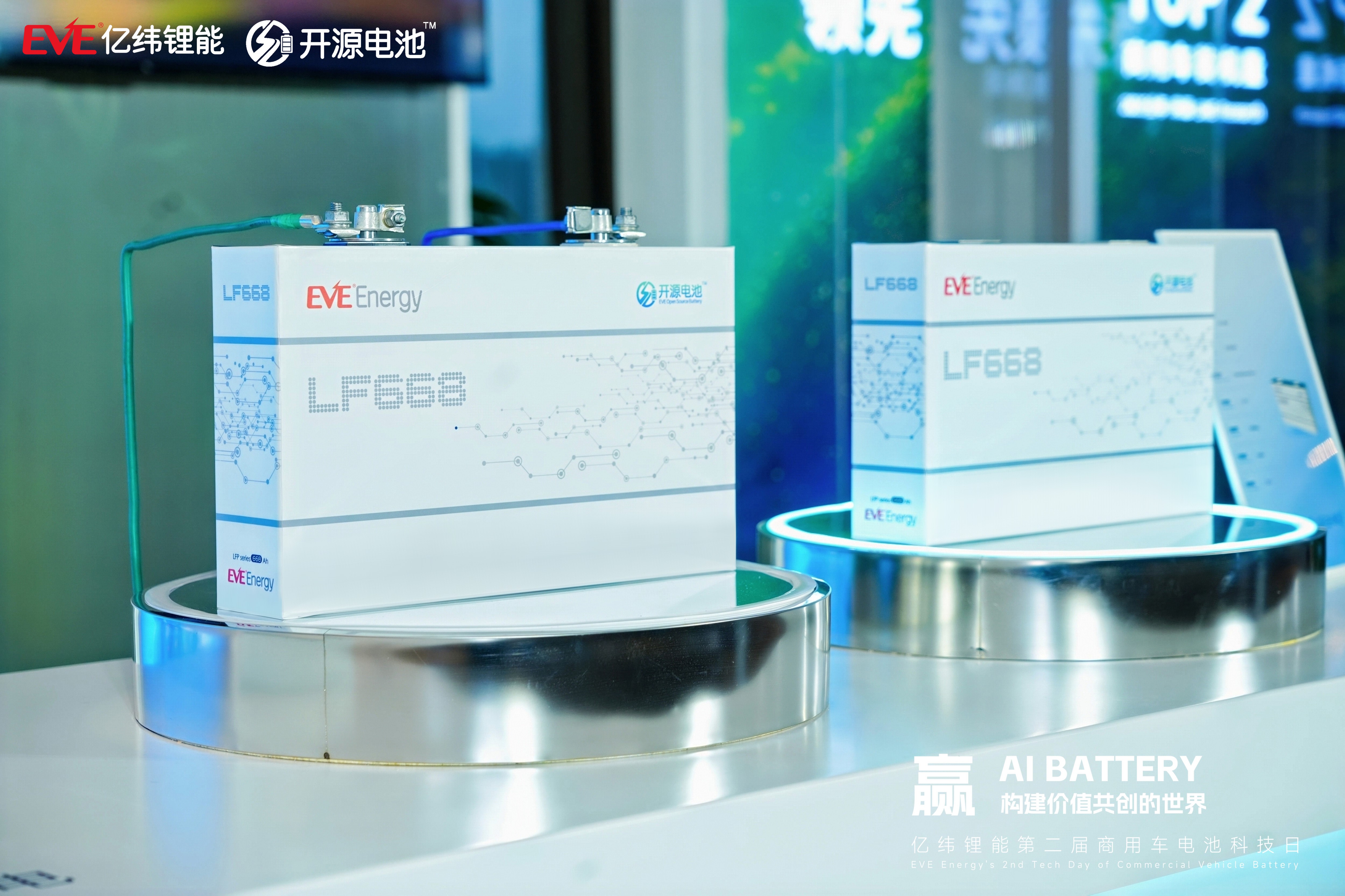 電芯展品.jpg
