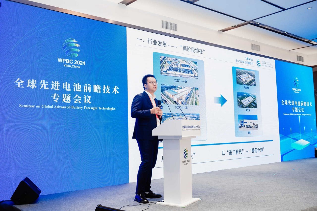 億緯鋰能何巍博士 鋰電池技術路線演變與全場景應用升級.jpg