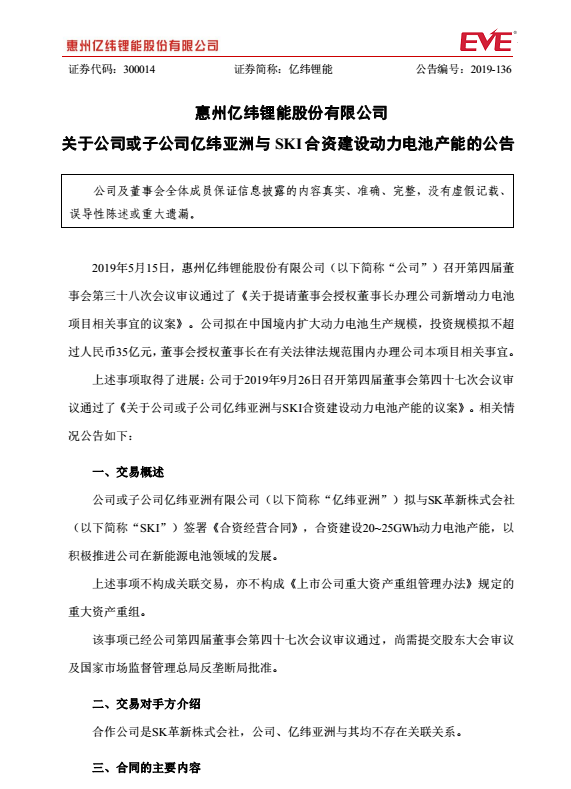 微信圖片_20190929131758.png 微信圖片_20190929131758.png