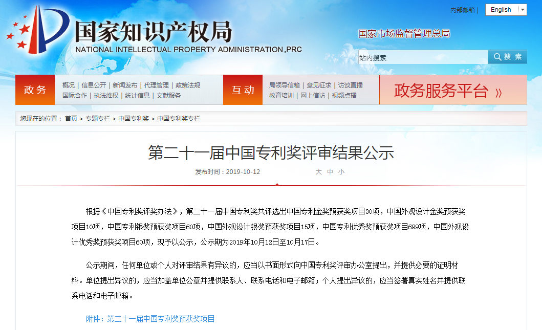 QQ截圖20191015104417.png QQ截圖20191015104417.png