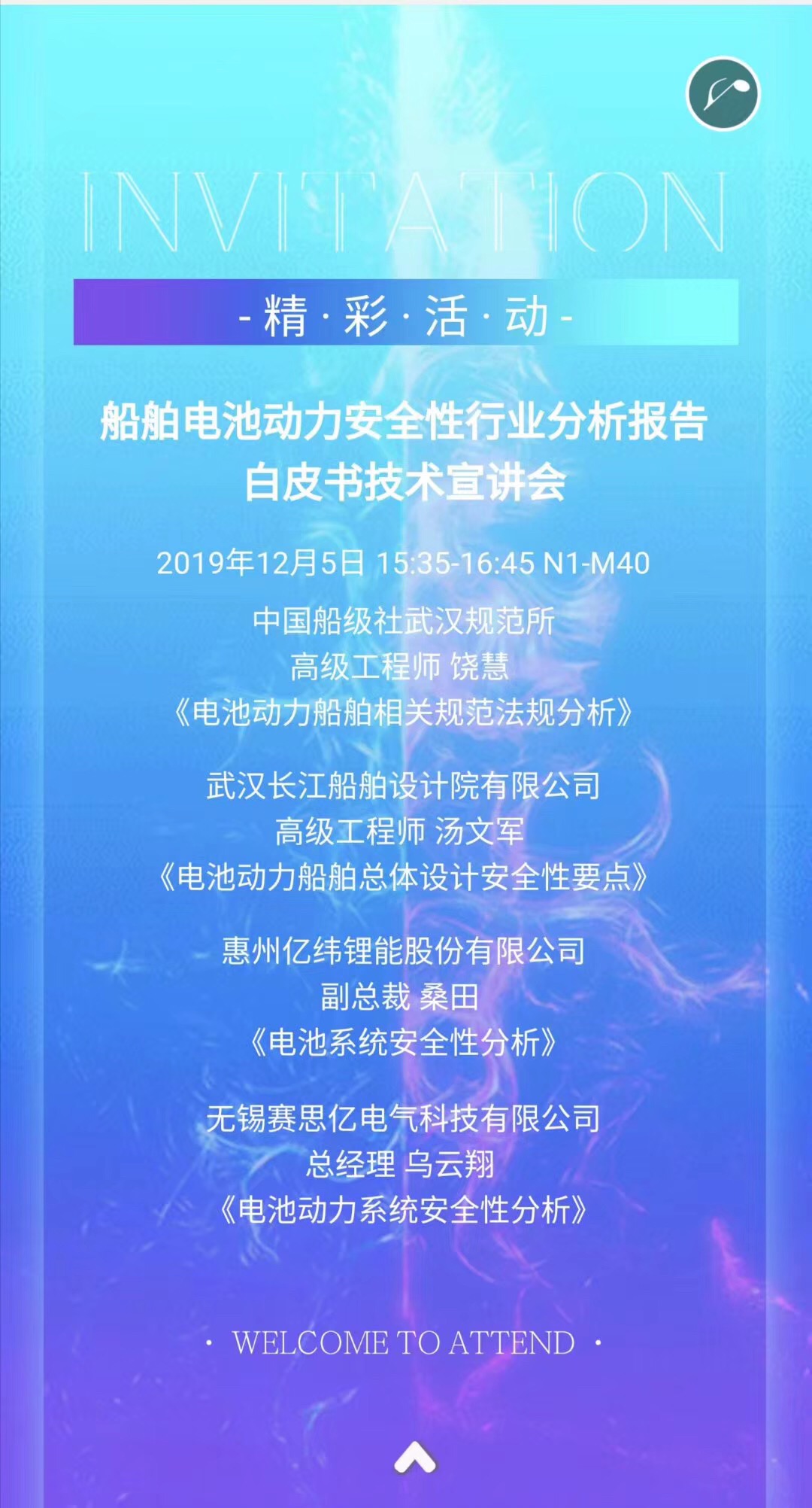 公眾號配圖.jpg 公眾號配圖.jpg