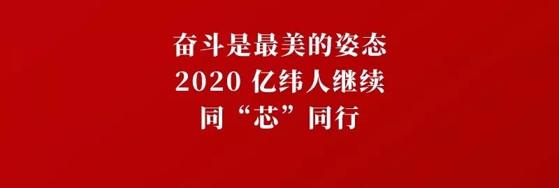 微信圖片_20200214100848.jpg