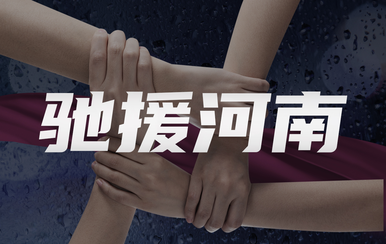 微信圖片_20210726143416.jpg 微信圖片_20210726143416.jpg