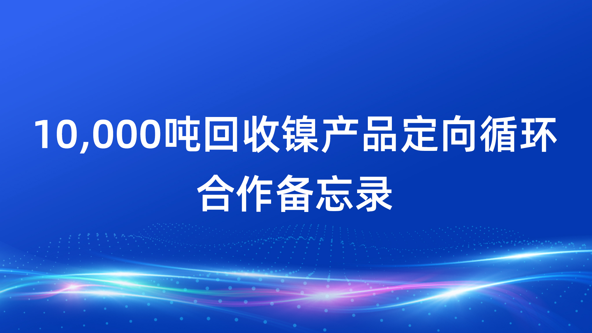 微信圖片_20210810085125.jpg 微信圖片_20210810085125.jpg