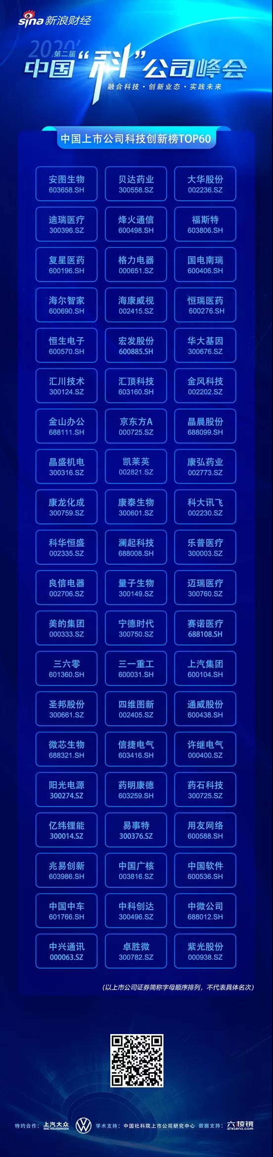 微信圖片_20210222164150.jpg 微信圖片_20210222164150.jpg